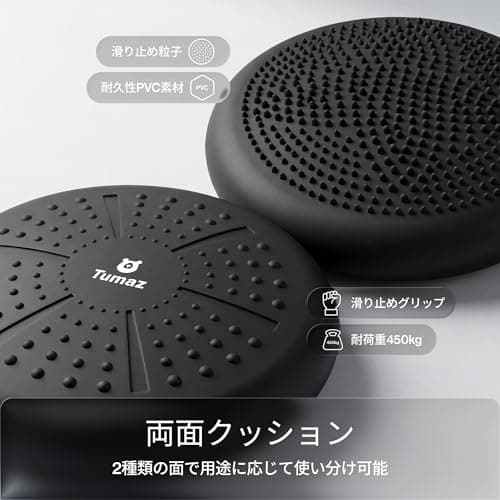 Tumaz Balance Board Cushion - Improves Focus for Kids, Relieves Back Pain, Builds Core Strength (Black, Extra Thick, Pump Included)